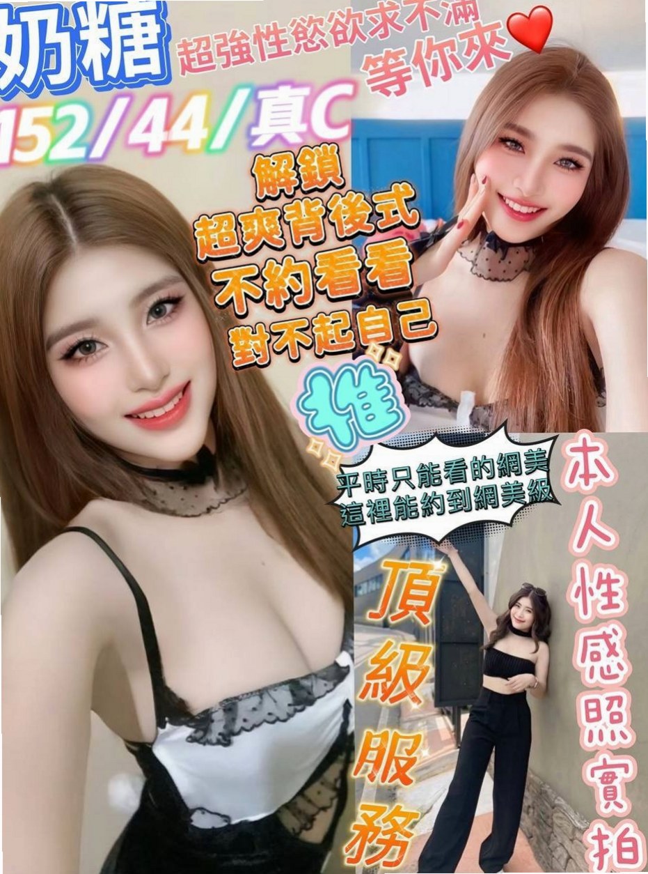 ◇大安好茶◇雨凡◇長榮地勤兼職◇身高170cm◇體重48kg◇胸圍D罩杯◇年齡22歲◇按摩女郎兼職服務好   難忍饑渴 想出來嘗嘗鮮~各種各樣的服務等你去挑戰~